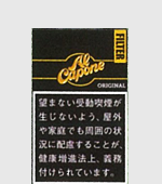 アルカポネポケットフィルター