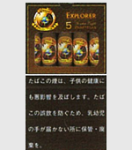 エクスプローラチョコレートトリュフ