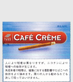 カフェクレームブルー