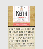 キーススリムアップルチェリー