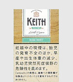 キーススリムローズミント