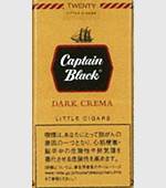 キャプテンブラックリトルシガーダーククリーム