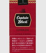 キャプテンブラックリトルシガーチェリー