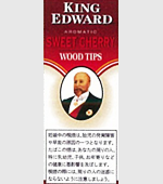 キング・エドワードスイートチェリー