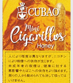 クバオミニシガリロハニー