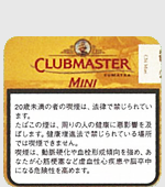 クラブマスターミニスマトラ