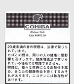 コィーバクラブホワイト20's