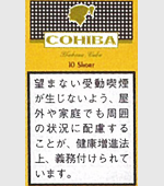 コイーバショート