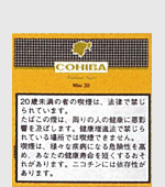 コイーバミニシガリロ