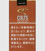 コルツリトルシガーダークココア