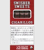 スウィッシャースイートシガリロ