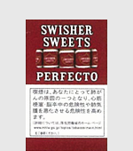 スウィッシャースイートパーフェクト