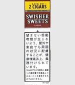 スウィッシャースィートフォイルパウチ（バニラ風味）