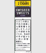 スウィッシャースィートフォイルパウチグレープ