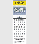 スイシャースイートフォイルパウチダイヤモンド