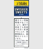 スウィッシャースィートフォイルパウチブルーベリー