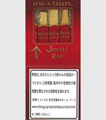 ハバタンパジュエルスイート