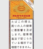 パルタガスチコ