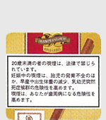 ハンデルスゴールドシガリロバニラ