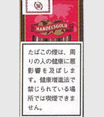 ハンデルスゴールドストロベリー