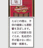 ハンデルスゴールドチェリー