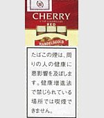ハンデルスゴールドチェリー・チップ