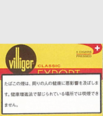 ビリガーエクスポート