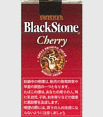 ブラックストーンチェリーフィルター