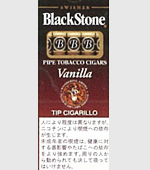 ブラックストーンチップ・バニラ