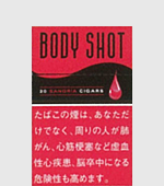 ボディショットサングリア