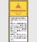 モンテクリストクラブ10's