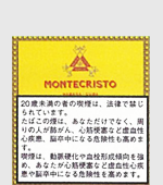 モンテクリストミニシガリロ