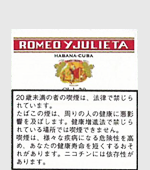 ロメオＹジュリエッタクラブ