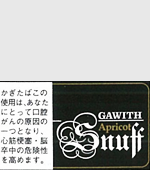 アプリコットスナッフ（かぎたばこ10グラム）