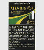 メビウス・プレミアムゴールド・メンソール・プルームテック・プラス専用