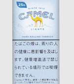 キャメル・ライト