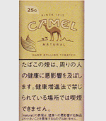 キャメル・ナチュラル