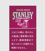 スタンレーキールロワイヤル