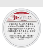 ベロルビーベリーミディアムナノ