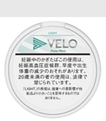 ベロポーラーミントライトナノ
