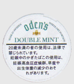 オーデンスダブルミント